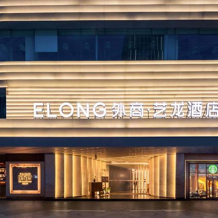 Imperial Traders Elong Hotel Guangzhou Dış mekan fotoğraf