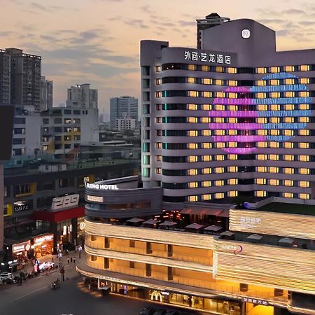 Imperial Traders Elong Hotel - Free Shuttle Bus To Canton Fair Complex & Overseas Buyer Registration Services Dış mekan fotoğraf
